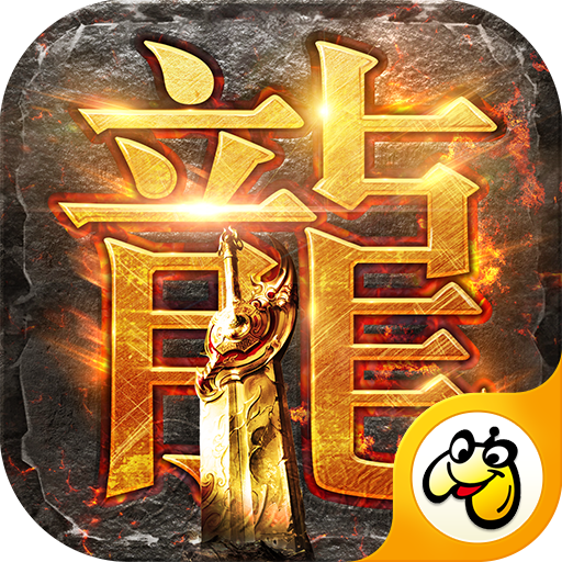 至尊霸业三职业