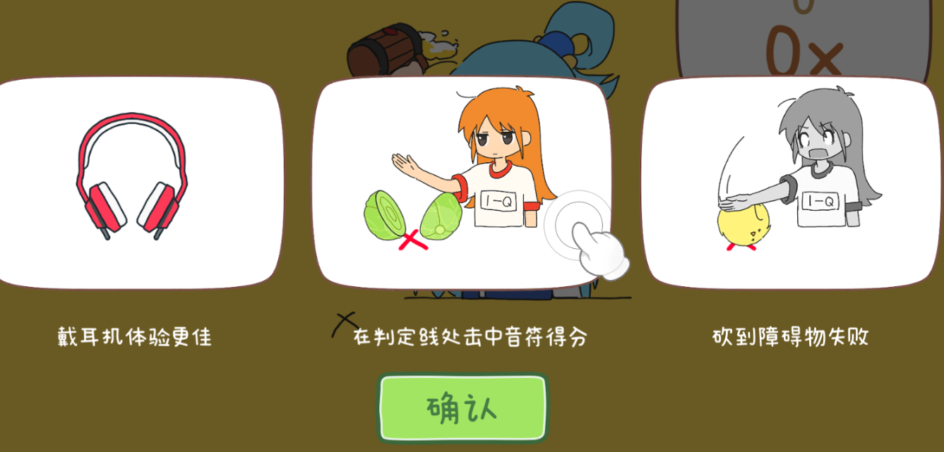 魔法音乐少女