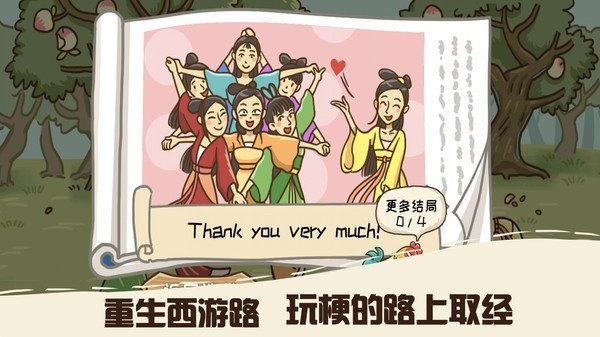 悟空不可以最新版