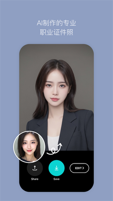 B612咔叽美颜相机app