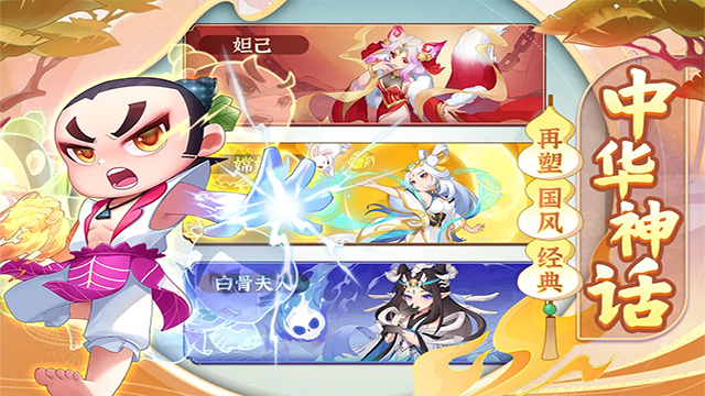 葫芦娃大作战2025最新版