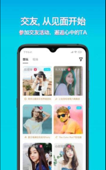 想玩app安卓版 v1.0.0