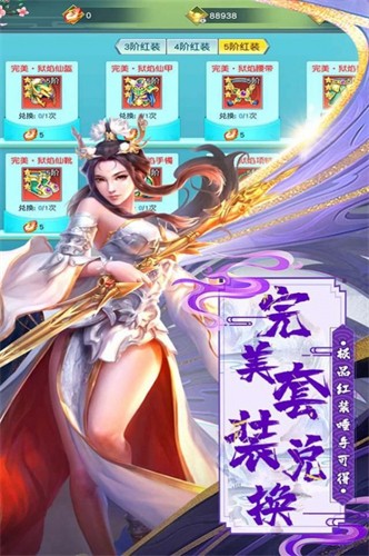 天命传说之主宰
