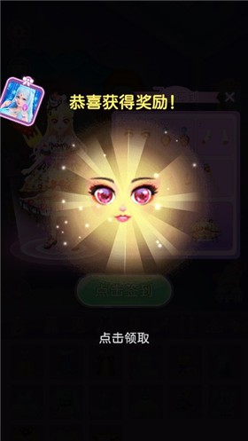 公主装扮大作战安卓版