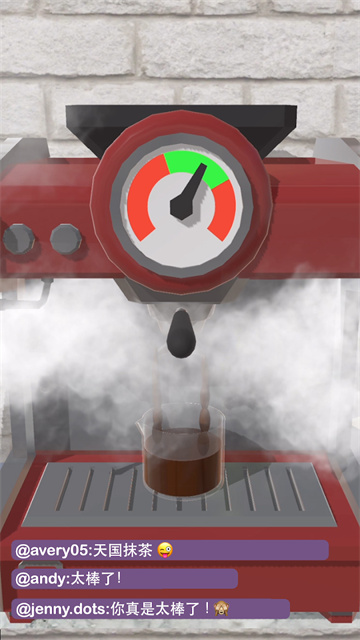 完美咖啡3D游戏