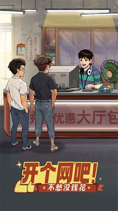 时光杂货店0.1折版