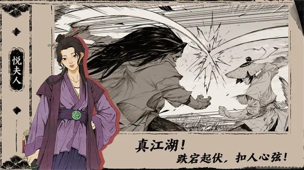 末刀2024最新版手游