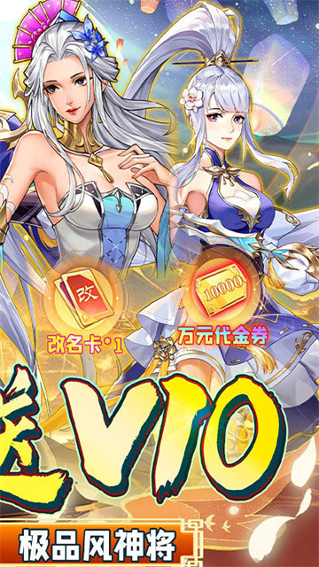 绿野仙踪手游官方版