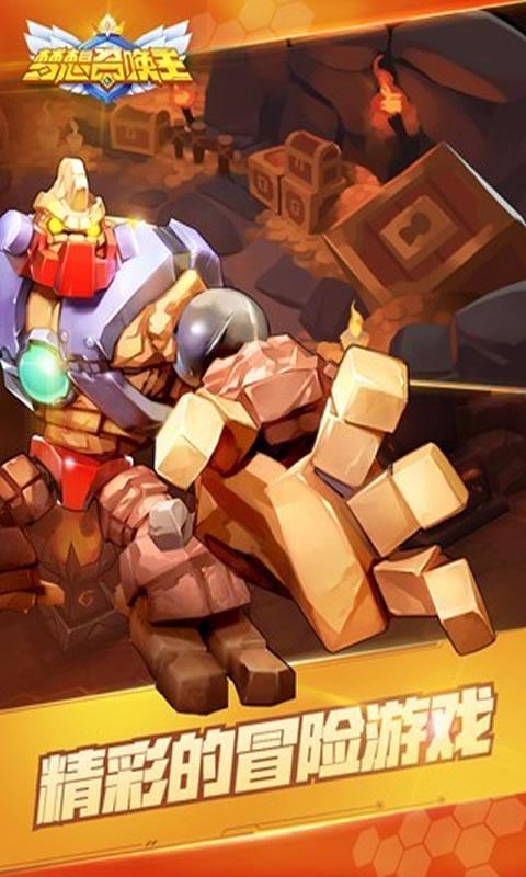 梦想召唤王手游2024版安卓手机安装