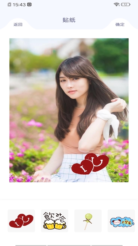 滚动截屏王app安卓版 v1.1