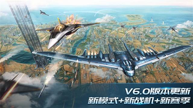 现代空战3D oppo版