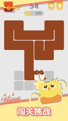 动物一笔画完官方正版