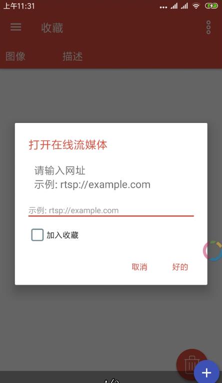 Lua播放器Pro官方客户端 v2.7.4