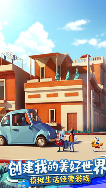 金币大富翁vivo版