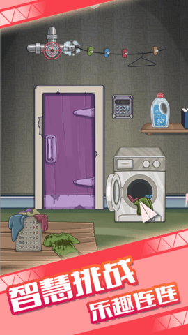 密室小神探官方版手游安装