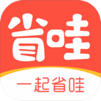 省哇app官方下载安装 v0.0.48