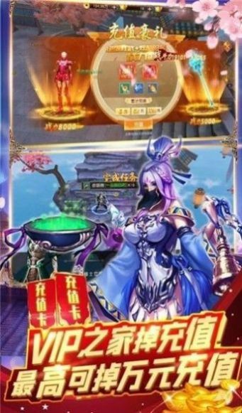 一剑封天修仙记