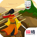 覆天劫游戏最新版