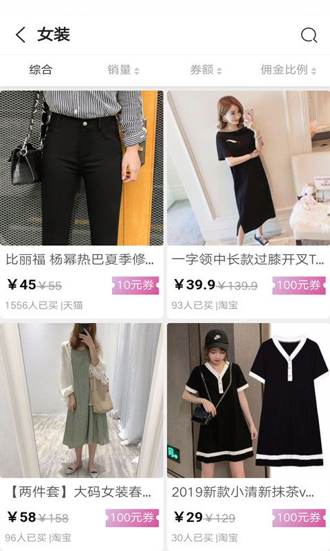 良品优选APP官方 v3.4.5
