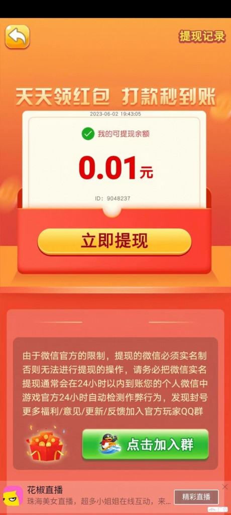 答题精英赛手机版