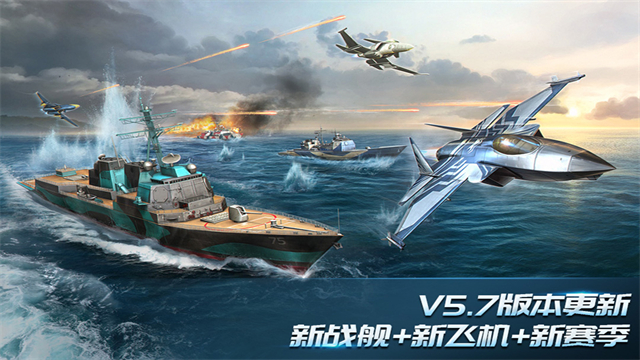 现代空战3D oppo版