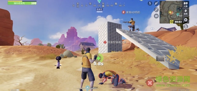 堡垒前线小助手官方APP v1.0