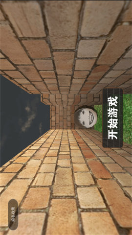 恐怖迷宫冒险世界官方正版