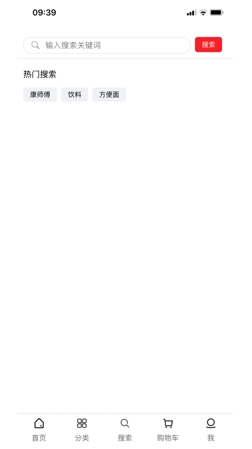 乐意拼app官方版 v1.0