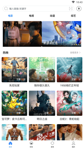 随心搜APP最新版下载