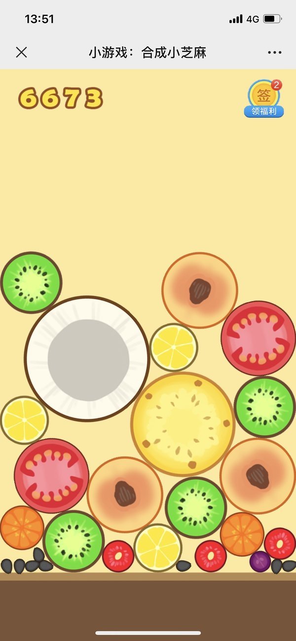 合成小芝麻官方正版