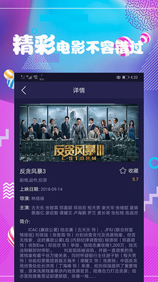 连续看影视app安卓版下载 v1.1.8