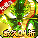御妖师(疯狂龙珠0.1免费版)