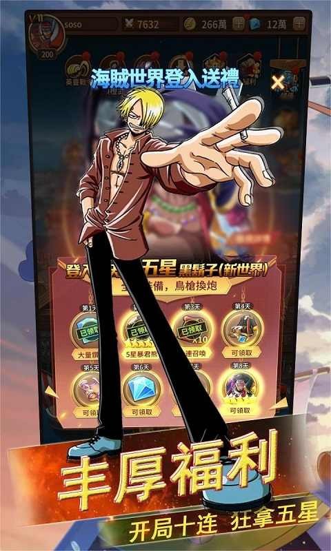 极速漂移大航海安卓游戏