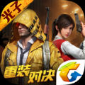 和平精英120帧画质助手免root苹果版 v1.0.0