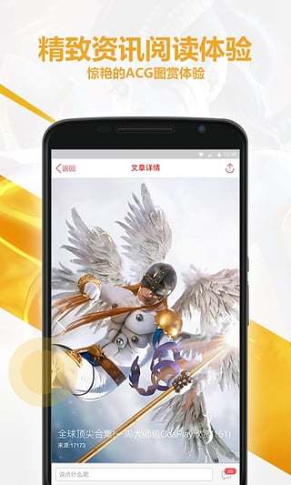 跳狗论坛app最新版下载