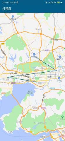 行程录app安卓版 v1.0.12