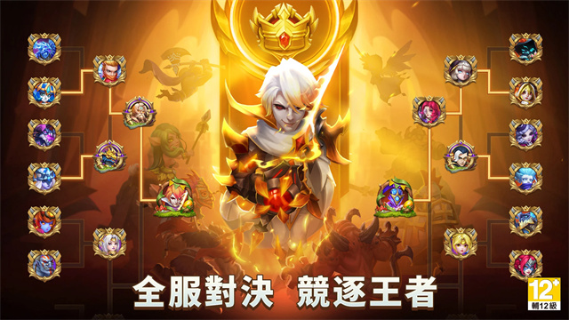 城堡争霸台服最新版本