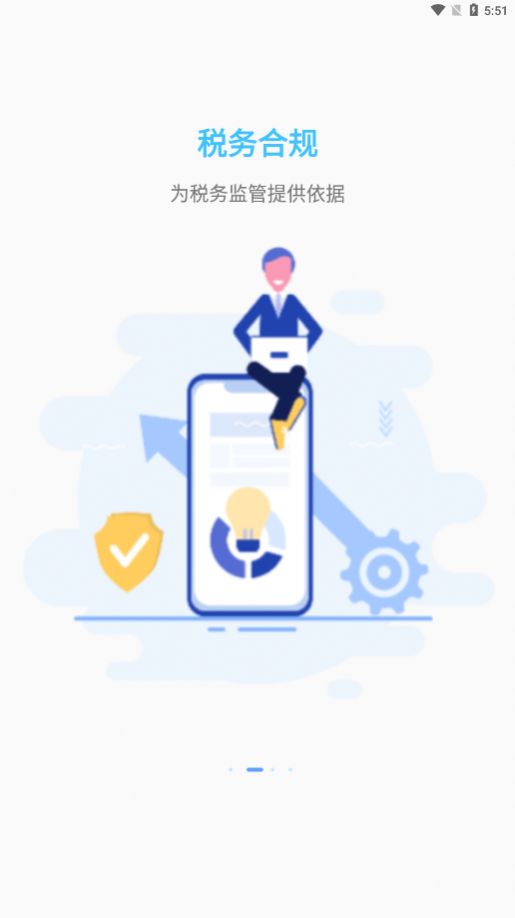 铁铁再生app最新版