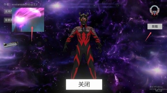 欧布圆环中文版模拟器