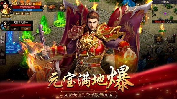 戒灵传说