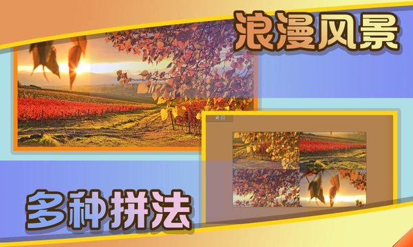 史上最全拼图手游安卓版