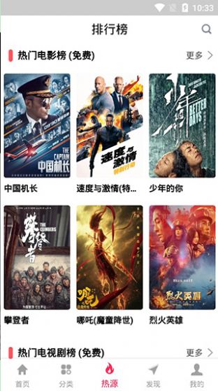 优源视频最新版本下载安装