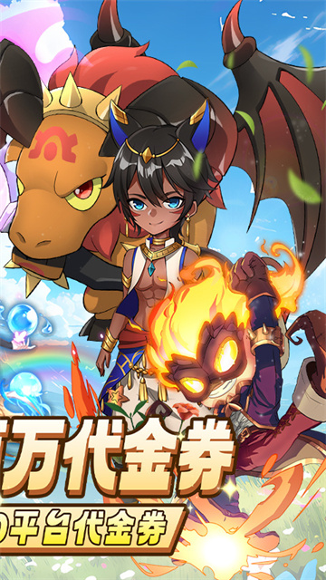 彩虹物语官方正版