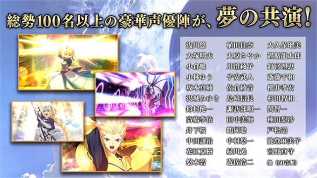 Fate Grand Order日服