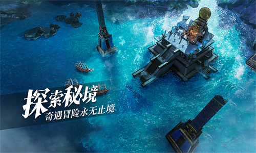 黎明之海官服