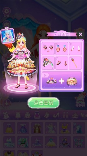 公主装扮大作战安卓版