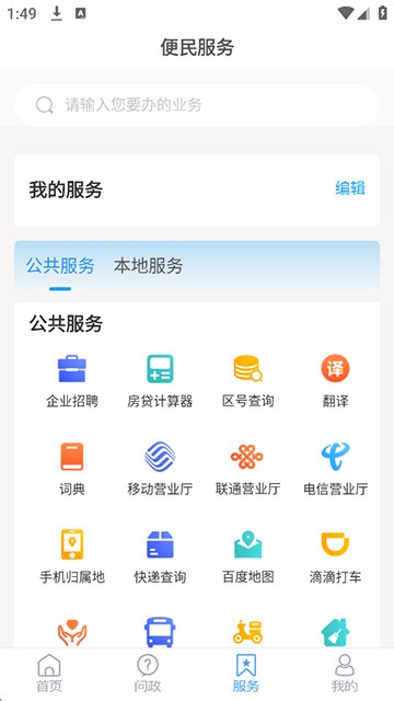 乐陵融媒