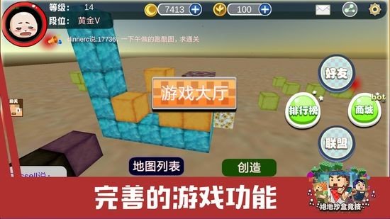 绝地沙盒竞技正版免费版