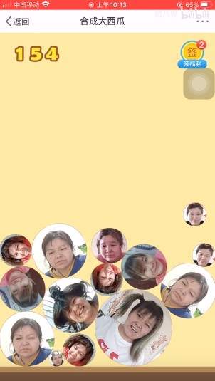 合成郭老师手游安卓版