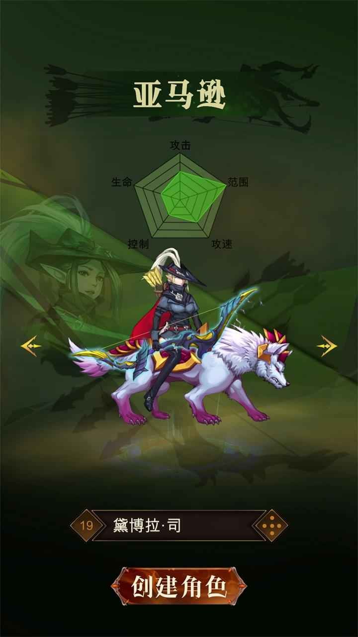 暗黑萌神2